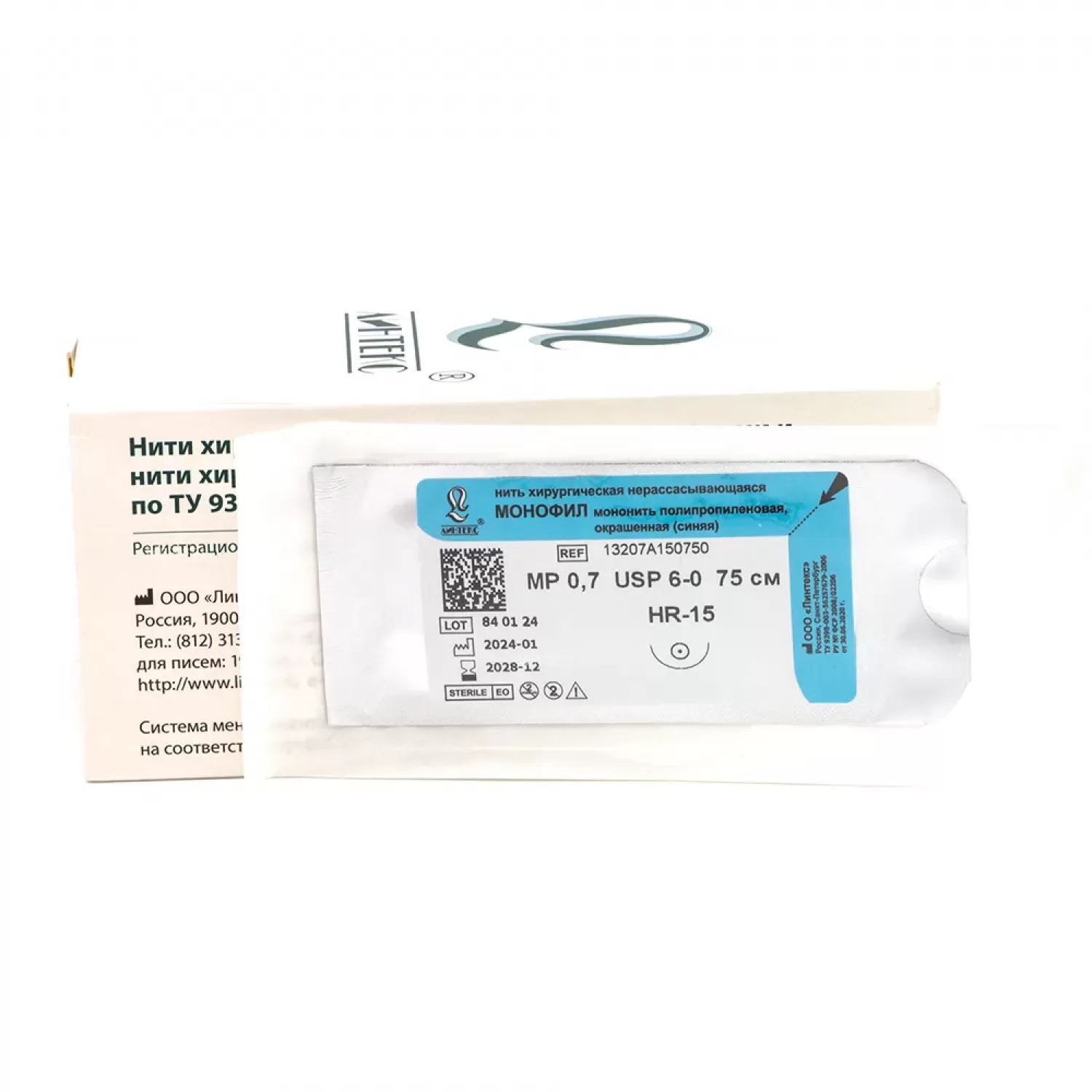 Монофил мононить полипропилен, колющая, 6/0, 1 игла, 1/2, 15 мм