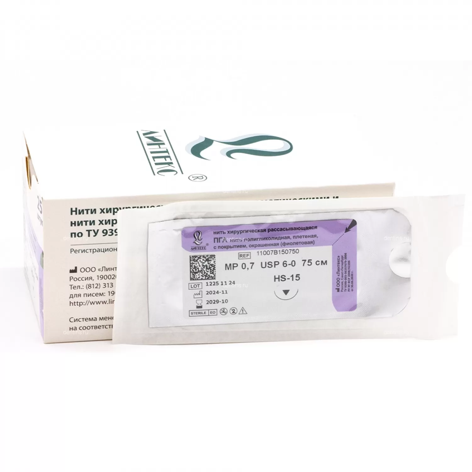 ПГА плетеная нить, обратнорежущая, 6/0, 1 игла, 1/2, 15 мм