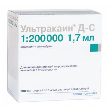 Ультракаин ДС с эпинефрином - Ultrakain D-S 1:200 000