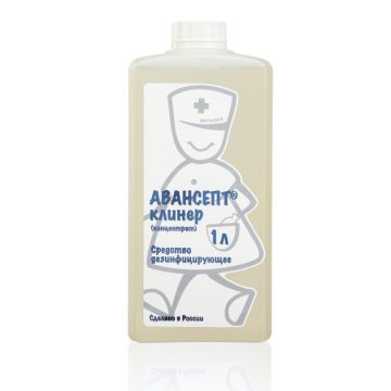 Авансепт Клинер