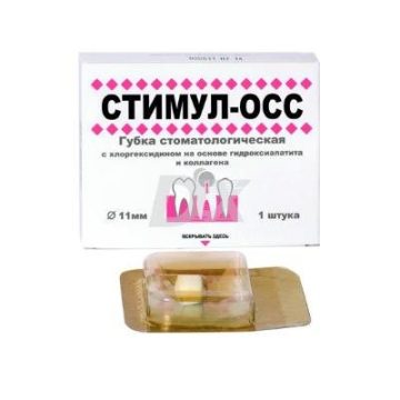 Губка стоматологическая - Стимул Осс